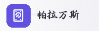 合作伙伴